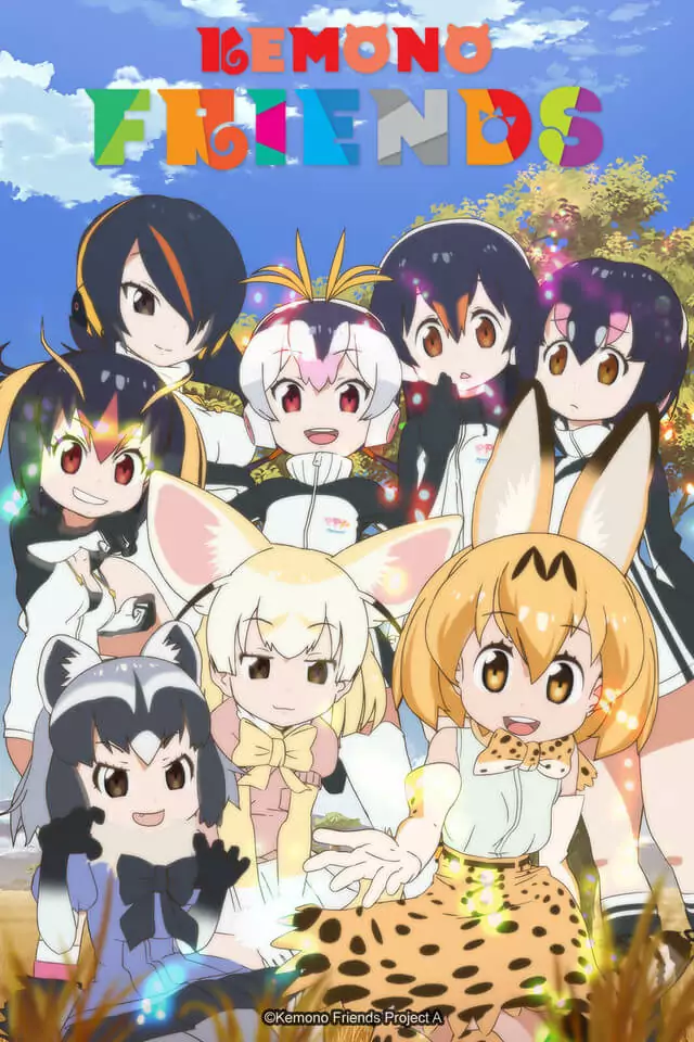 دانلود انیمه Kemono Friends Kemono Friends