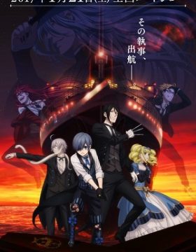 Kuroshitsuji Movie: Book of the Atlantic