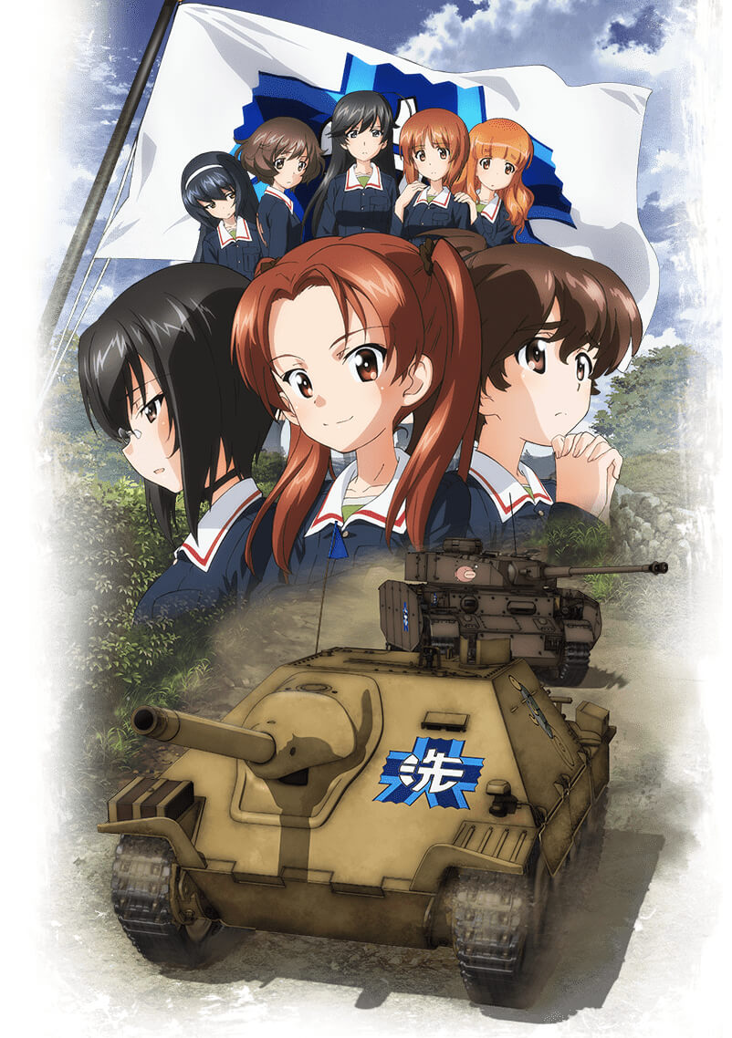 Girls und Panzer das Finale (Part 1)