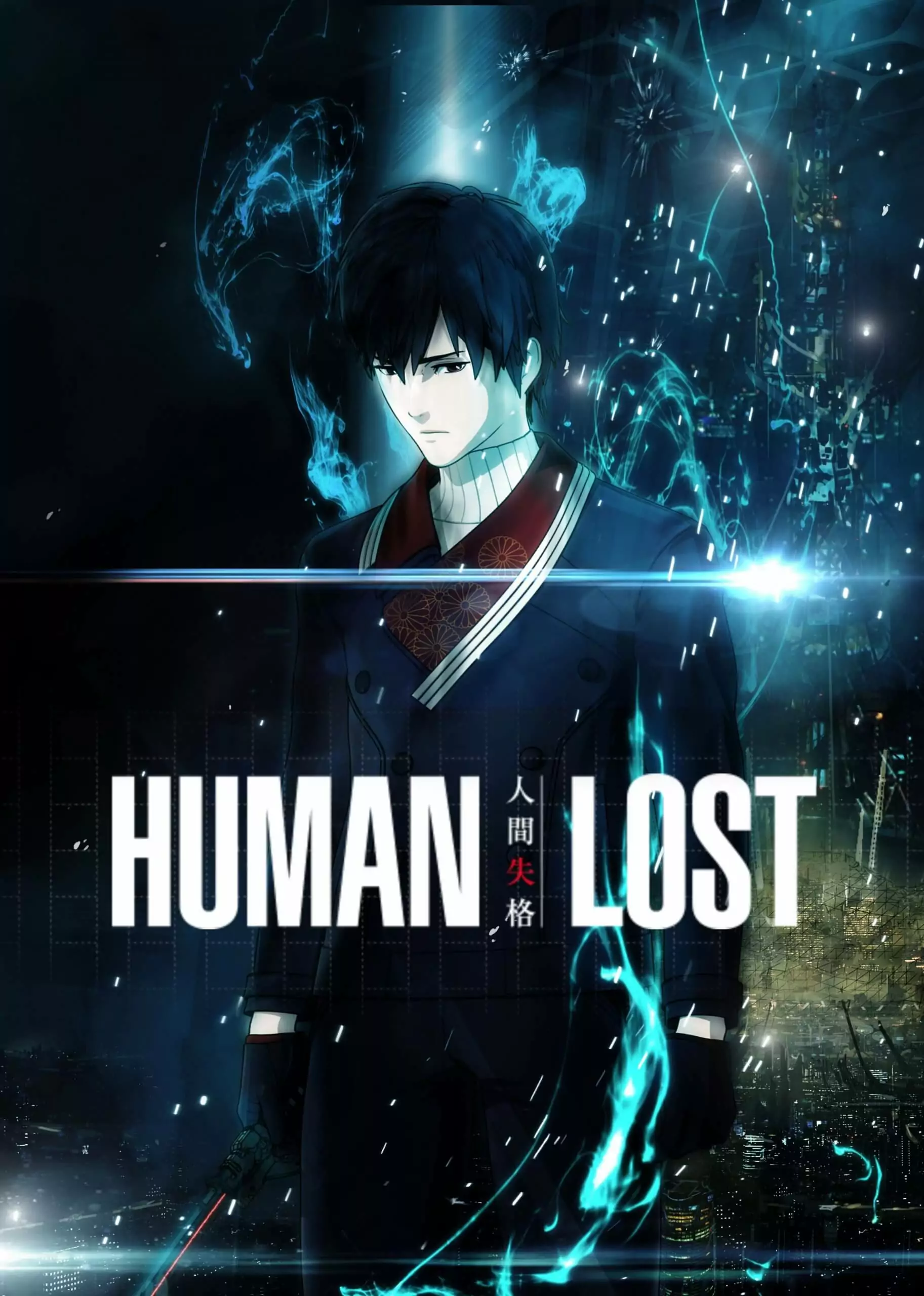 Human Lost: Ningen Shikkaku