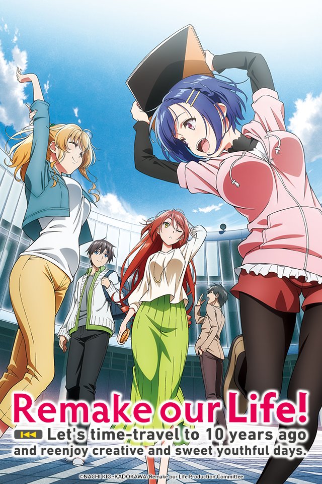 دانلود انیمه Bokutachi no Remake Bokutachi no Remake