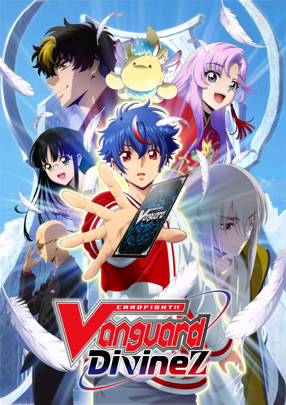Cardfight!! Vanguard: Divinez