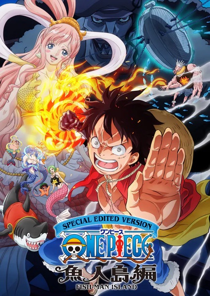 One Piece Log – Fish-Man Island Saga