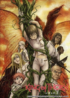 Ibara no Ou (King of Thorn)