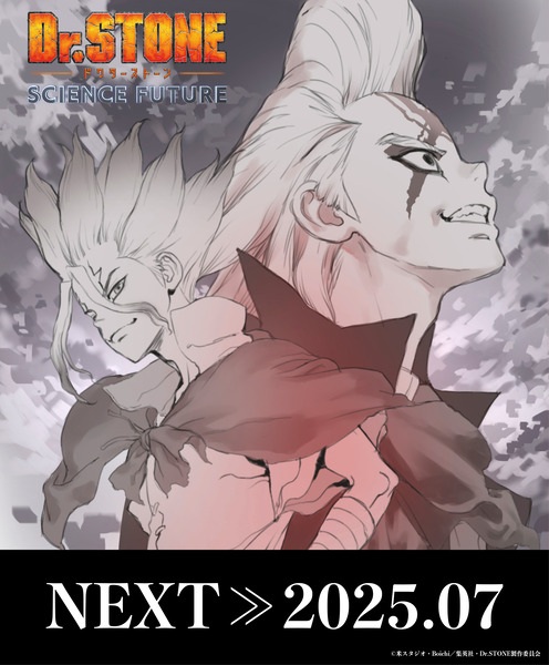 Dr. Stone: Science Future Part 2 (S4)