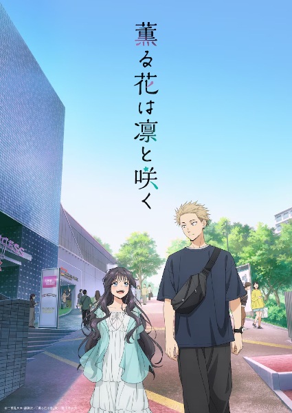 دانلود انیمه Kaoru Hana wa Rin to Saku Kaoru Hana wa Rin to Saku
