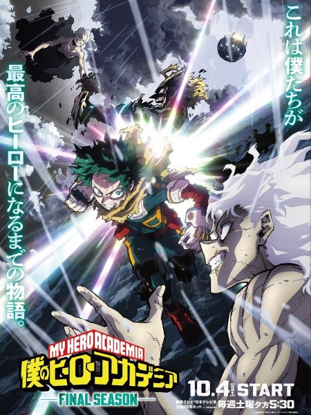 دانلود انیمه Boku no Hero Academia: Final Season Boku no Hero Academia: Final Season