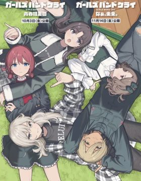 Girls Band Cry Movie