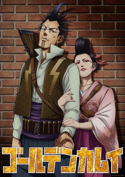 Golden Kamuy: Inazuma Goutou to Mamushi no Ogin/Shimaenaga