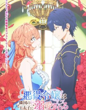 Akuyaku Reijou wa Ringoku no Outaishi ni Dekiai sareru