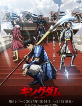 Kingdom 6th Season