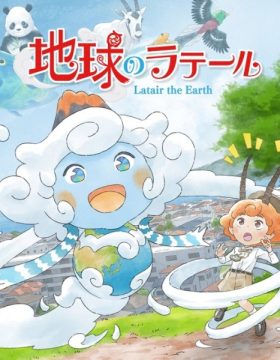 Chikyuu no Latair