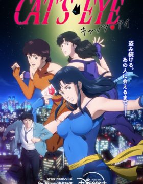 Cat’s♥Eye