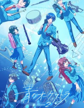 Ao no Orchestra Season 2