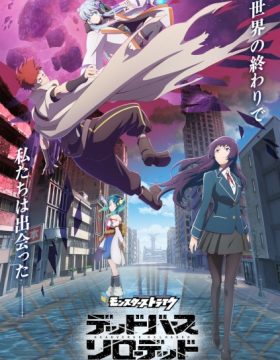 Monster Strike: Deadverse Reloaded