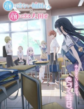 Kao ni Denai Kashiwada-san to Kao ni Deru Oota-kun