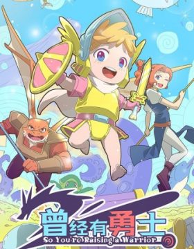 Cengjing You Yongshi