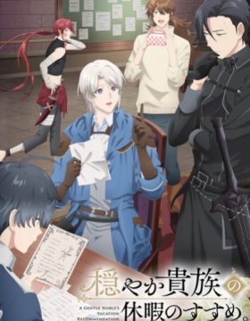 Odayaka Kizoku no Kyuuka no Susume.