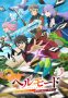 Hell Mode: Yarikomizuki no Gamer wa Hai Settei no Isekai de Musou suru