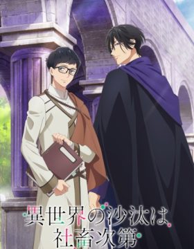 Isekai no Sata wa Shachiku Shidai