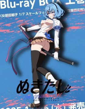 Nukitashi the Animation Specials