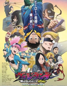 Vigilante: Boku no Hero Academia Illegals 2nd Season