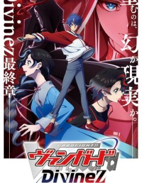 Cardfight!! Vanguard: Divinez Genma Seisen-hen