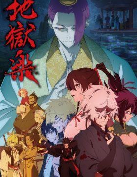 Jigokuraku 2nd Season
