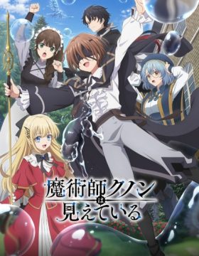 Majutsushi Kunon wa Mieteiru