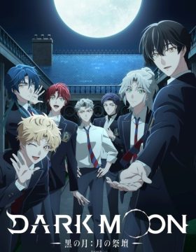 Dark Moon: Tsuki no Saidan