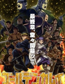 Golden Kamuy: Saishuushou