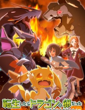 Tensei shitara Dragon no Tamago datta