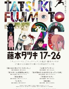 Fujimoto Tatsuki 17-26