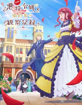 Jishou Akuyaku Reijou na Konyakusha no Kansatsu Kiroku.