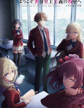 Youkoso Jitsuryoku Shijou Shugi no Kyoushitsu e 4th Season: 2-nensei-hen 1 Gakki