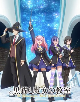 Kuroneko to Majo no Kyoushitsu