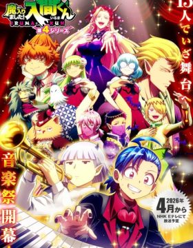 Mairimashita! Iruma-kun 4th Season