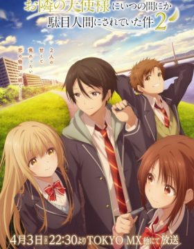 Otonari no Tenshi-sama ni Itsunomanika Dame Ningen ni Sareteita Ken 2