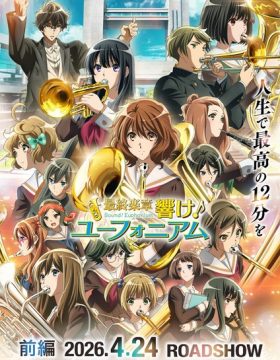 Saishuu Gakushou Hibike! Euphonium