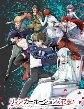 Reincarnation no Kaben