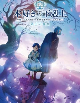 Honzuki no Gekokujou: Shisho ni Naru Tame ni wa Shudan wo Erandeiraremasen – Ryoushu no Youjo