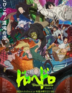 Dorohedoro Season 2