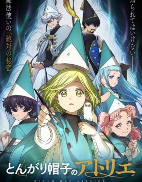 Tongari Boushi no Atelier