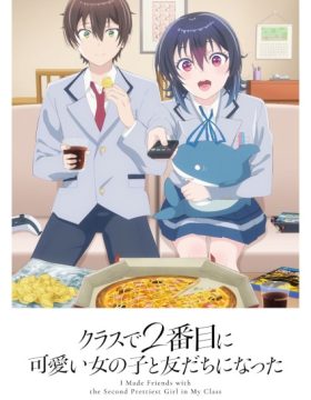 Class de 2-banme ni Kawaii Onnanoko to Tomodachi ni Natta