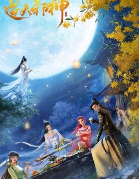 Nitian Xie Shen: Nian Fan