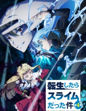 Tensei shitara Slime Datta Ken 4th Season
