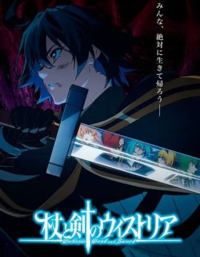 Tsue to Tsurugi no Wistoria Recap