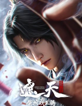 Zhe Tian Movie: Bei Guan Zhan Wang Teng