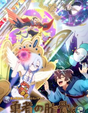 Megami “Isekai Tensei Nani ni Naritai desu ka” Ore “Yuusha no Rokkotsu de”