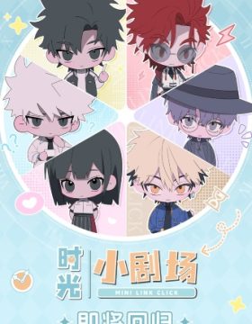 Shiguang Xiao Juchang